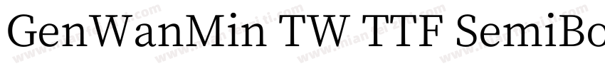 GenWanMin TW TTF SemiBold生成器字体转换